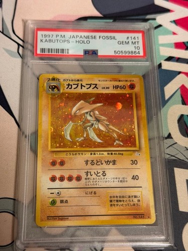 Psa 1997 pokemon japanese - psa,