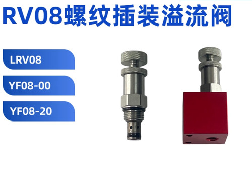 V2068 rv08 manual adjustable - rv08,