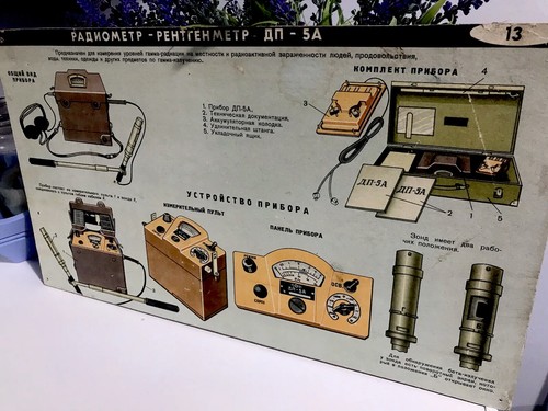 Vintage original russian - vintage,