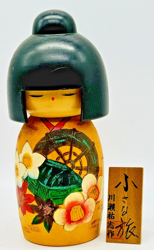 Japanese creative kokeshi - japanese,