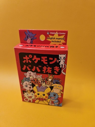 Pokemon old maid - babanuki, red