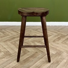 Elm Home And Garden Solid Wooden Kitchen Breakfast Bar Stool 68cm Smoked Oak Fin