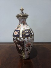 MINT Antique 1917 Royal Crown