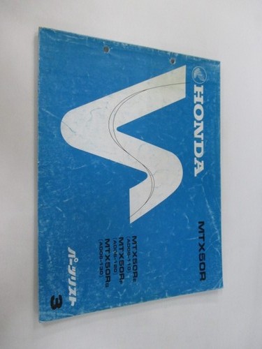 Honda mtx50r parts list 3rd - honda,