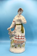 Polonsky Factory Porcelain