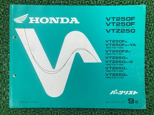 Used honda vt250f - used,