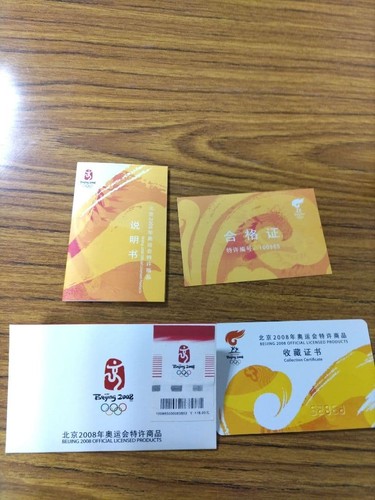 Medal beijing2008olympic - medal, #beijing2008olympic