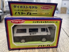 4088 'NISSAN CARAVAN
