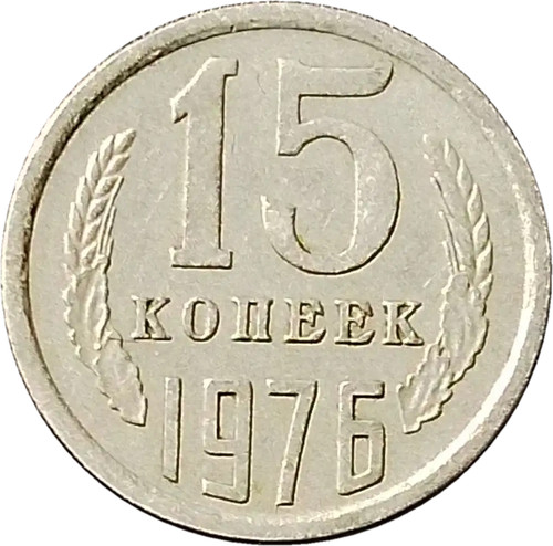 Russia ussr soviet - russia, coin