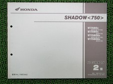 HONDA Genuine Used Motorcycle