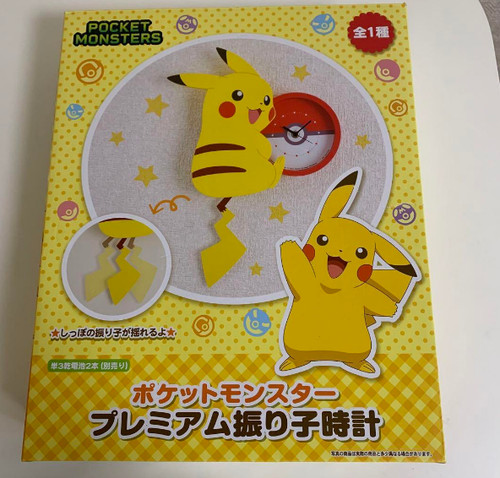 Pokemon pikachu characters - pikachu,