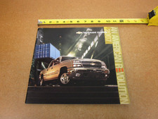 2007 Chevrolet Silverado