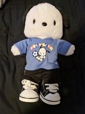 Build bear exclusive hello - build, a