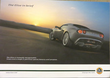 2006 Lotus Elise S / Elise R