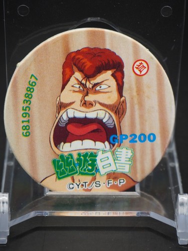 Yuyu hakusho menko gp200 - menko,