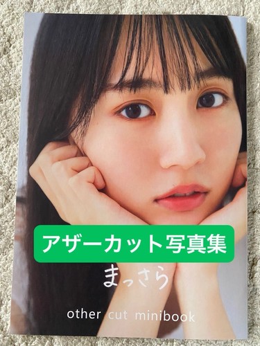 Haruka kakki nogizaka46 photo - haruka,
