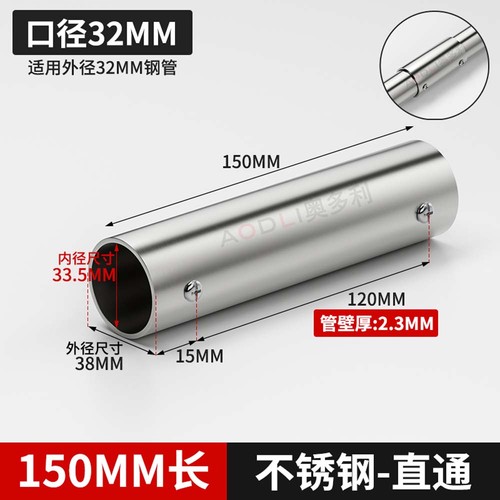 Stainless steel pipe - stainless,