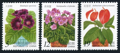 Taiwan 3228 3230 mnh - 3228-3230,, mnh.