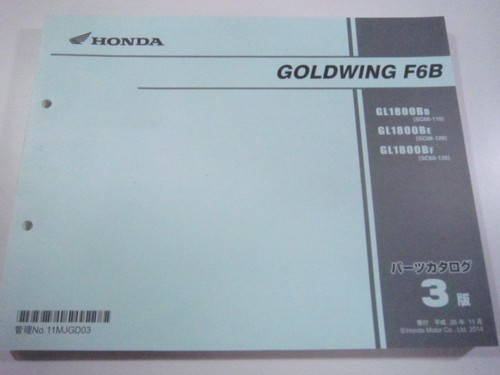 Used honda gold wing - gold, f6b