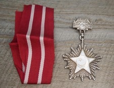 2nd Class 1st Type Pakistan