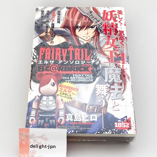 Hiro mashima fairy - mashima, erza