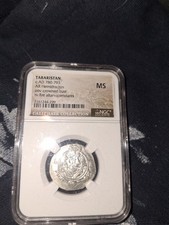 Tabaristan AD 780-793 AR