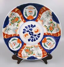 Antique Japanese Imari Plate. Taisho Yamatoku Enamel Pottery. Meiji period 12"