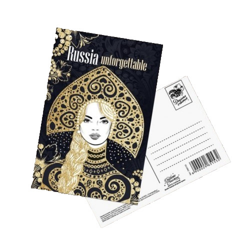 Russian modern rare - russian, postcard