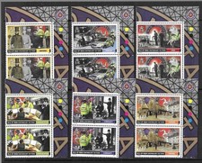 Isle of Man 2013 MNH 150th