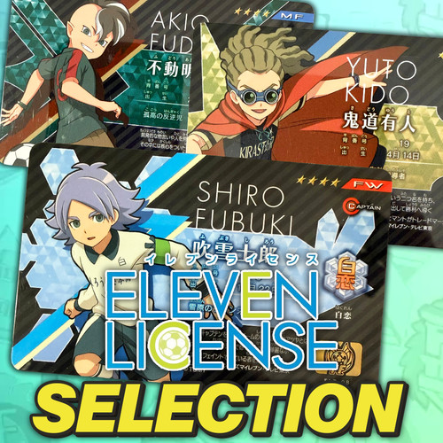 Inazuma eleven license - eleven,