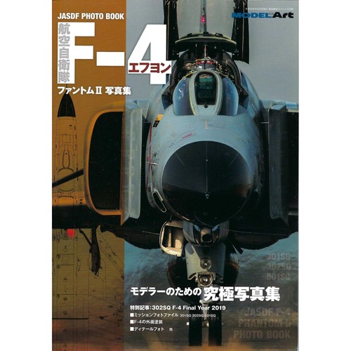 Jasdf photo book phantom - jasdf,