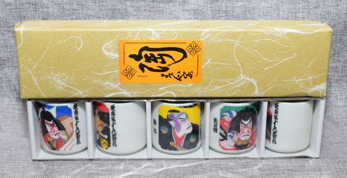 Vintage japanese ceramic sake - japanese,