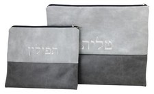 Matching Tallit and Tefillin
