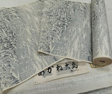 Oshima Forest Hand Woven Silk