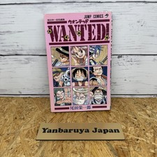 WANTED! One Piece Short