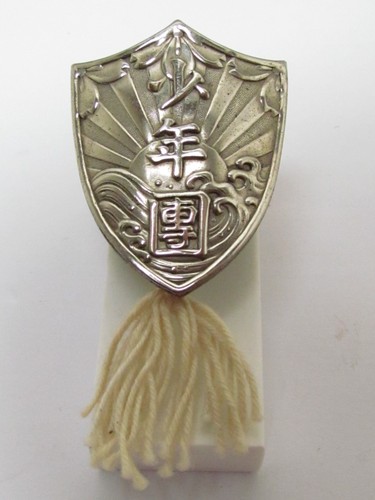 Ww2 japanese nippon sea sailor - japanese,