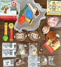 Curious George Goods Lot of