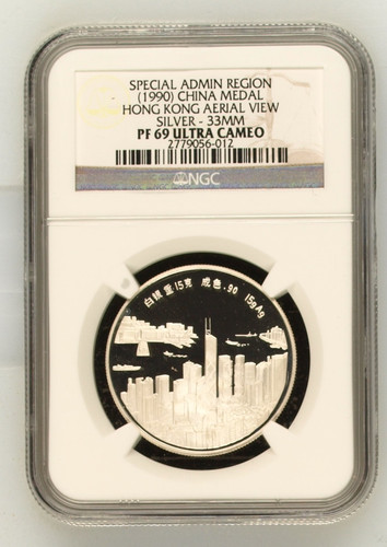 1990 china silver 15g - silver, medal