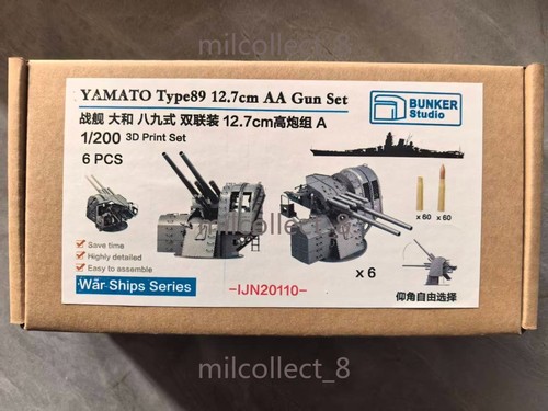 Bunker 200 ijn battleship - bunker, 1/200