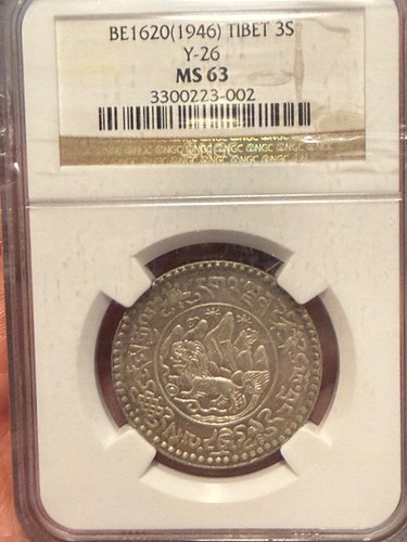1946 tibet srang coin ngc - srang,