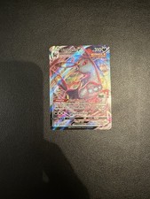 Umbreon VMAX 095/203 Prize Pack Series 1 | Play Pokemon Evolving Skies Card