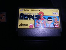 Nintendo famicom - Gambler