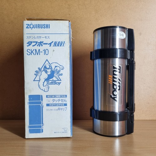 Zojirushi tuff boy - tuff,