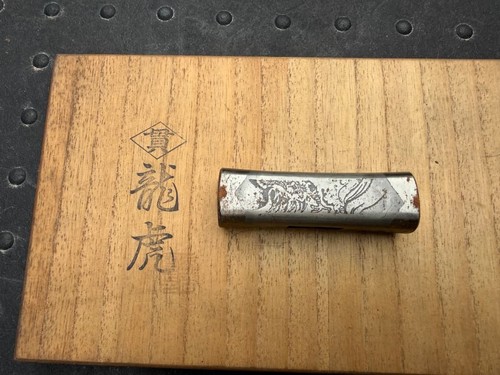 Vintage japanese kanna plane - japanese,