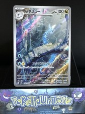 Pokemon card dragonair 182 - dragonair, 182/165