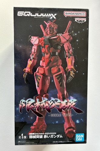 Bandai mobile suit gundam red - bandai,