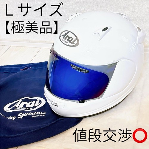 Arai quantum full face - quantum-j,