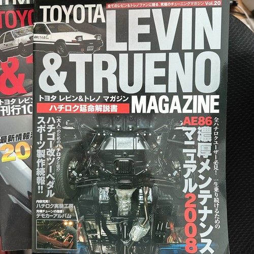 Jdm ae86 tuning magazine - ae86,
