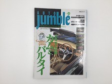 F2l autojumble mgrv8 caterham - f2l,