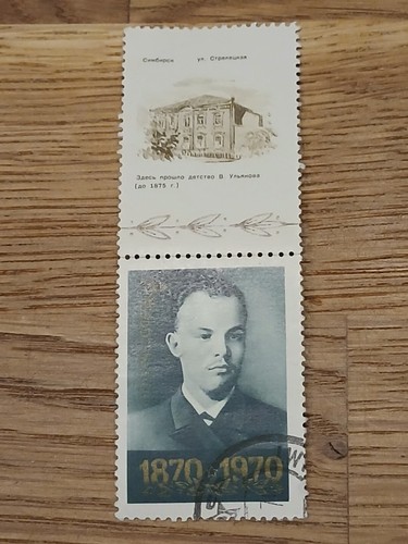 Soviet stamp year - soviet,